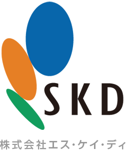 SKD | 株式会社エス・ケイ・ディ